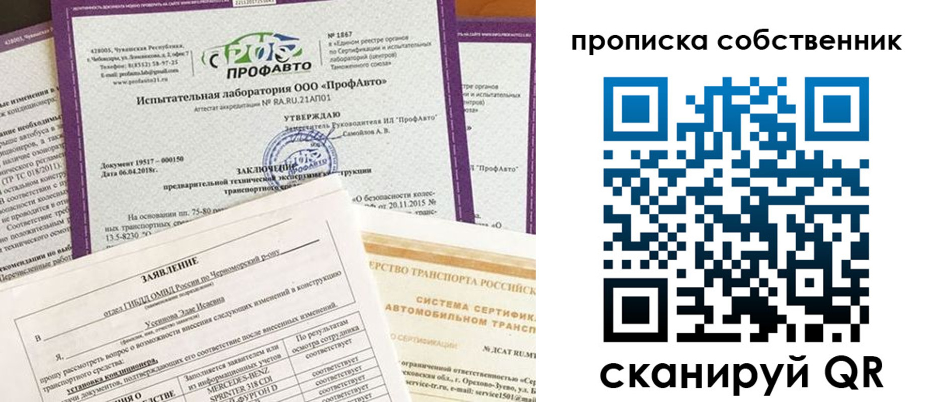 форма 3 в Звенигово