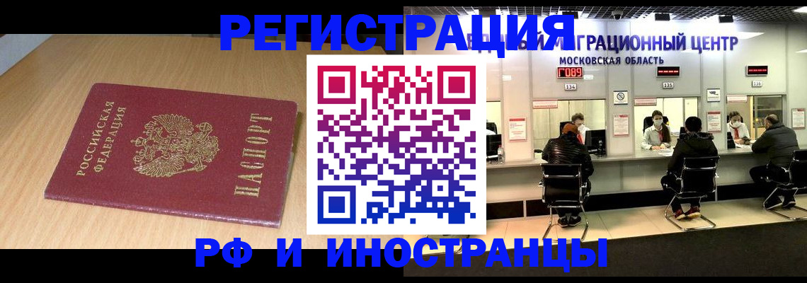 регистрация для дет. сада в Звенигово