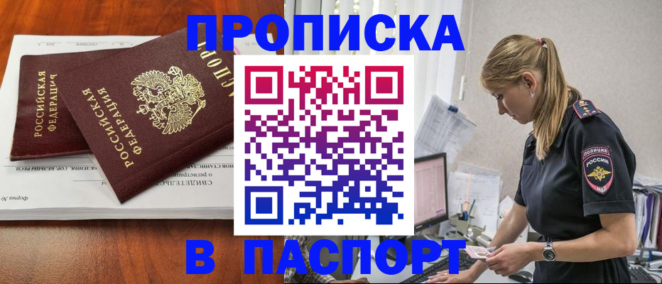 форма 3 в Звенигово