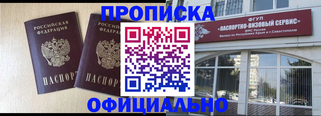 регистрация для дет. сада в Звенигово